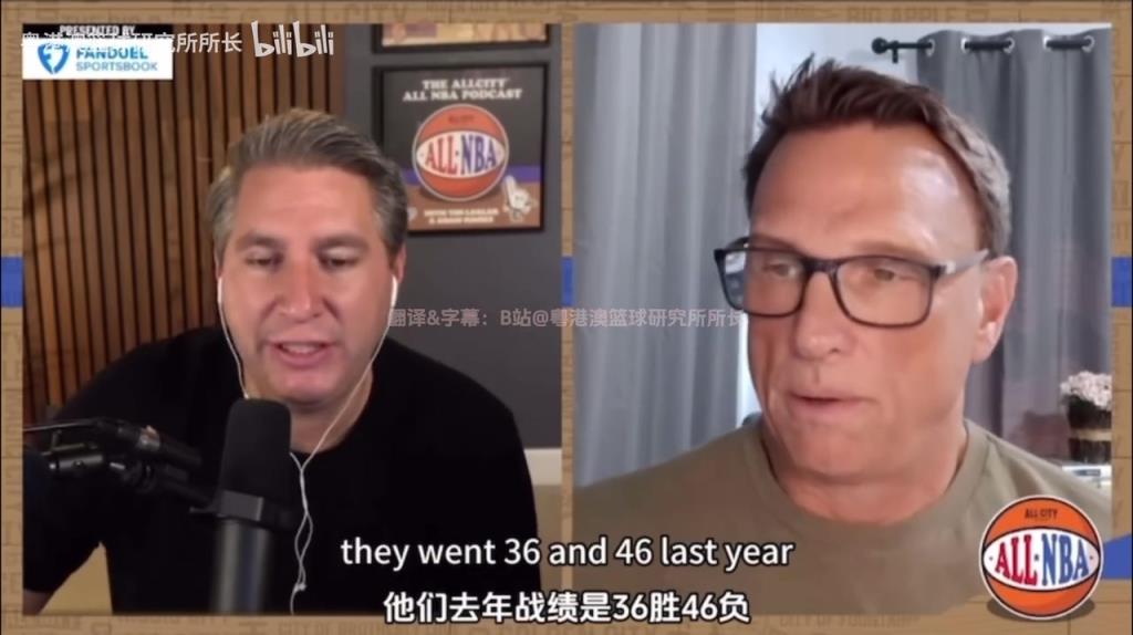 外网博主：如果下赛季罗威反复受伤，克林根和杨瀚森要打得更多！