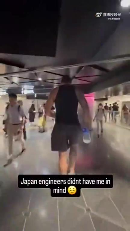 日本的天花板好像对海王不太友好，猫着腰才能过去