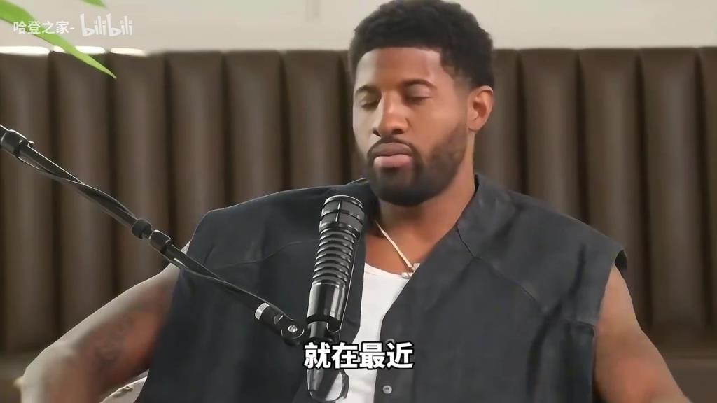 情比金坚！乔治力挺威少：他不在乎数据，加入雷霆让我做自己！