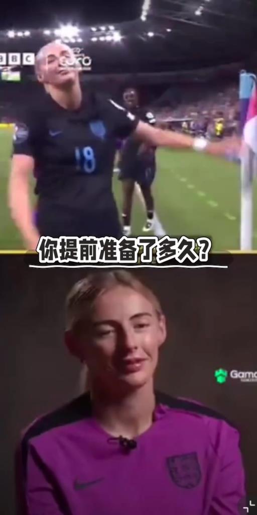 庆祝动作致敬C罗？凯莉：我根本没想到C罗，我喜欢梅西！