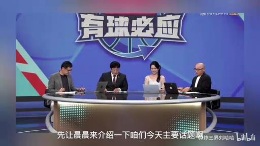 名场面！徐静雨缺席节目遭杨毅柯凡嘲讽：脑袋里的跟腱断了！