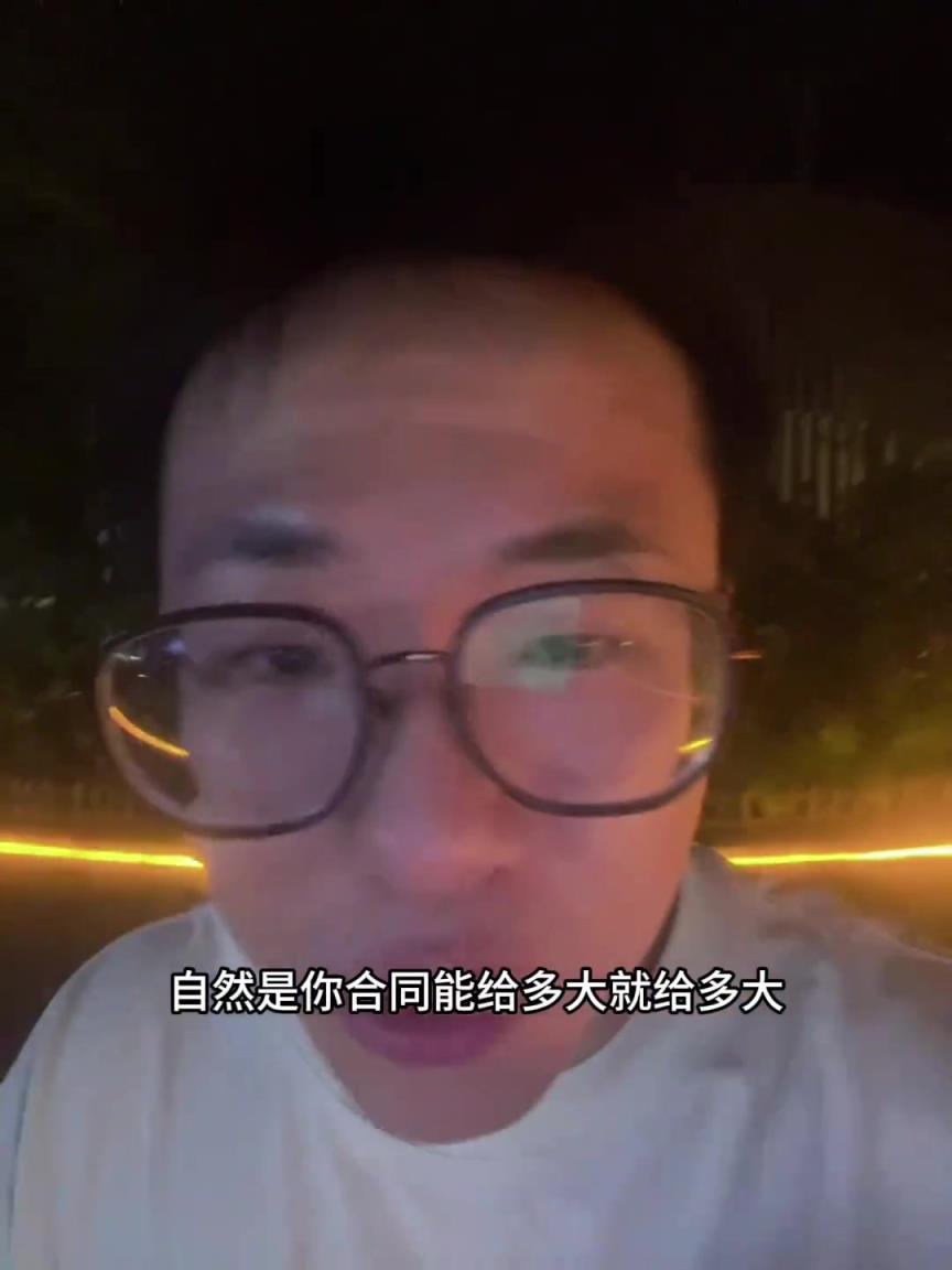 孔祥宇：恭喜续约！东契奇这样的球员就是能给多大合同给多大合同