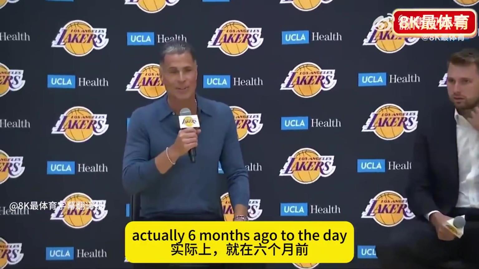 湖人GM佩林卡：6个月前湖人选择了东契奇，现在是东契奇选择了湖人