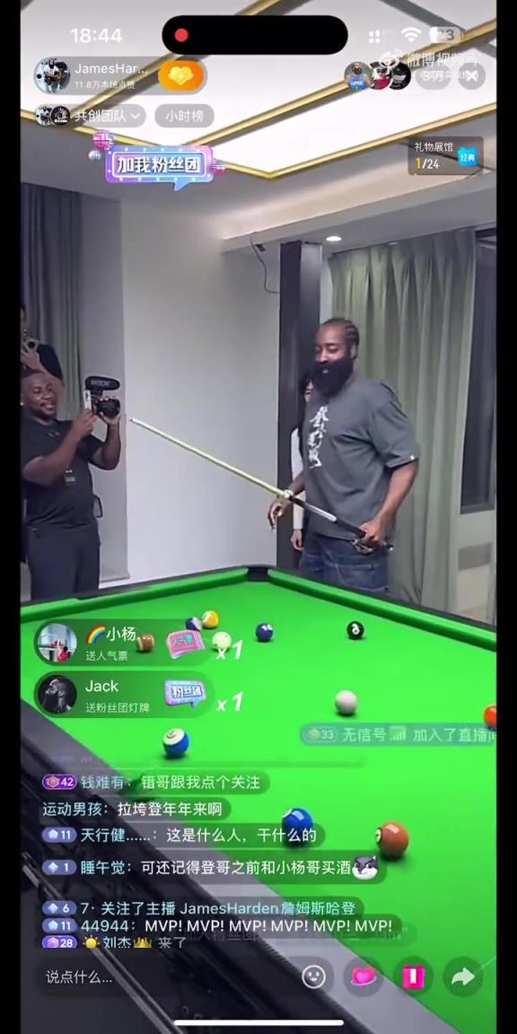 自创后撤步杆法！哈登打台球全回放：每进一球，周玲安都激动不已