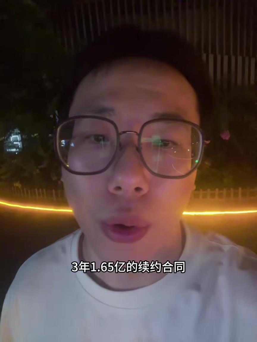 孔祥宇：东契奇续3年的原因是可以在28年跳出，签一份超级顶薪