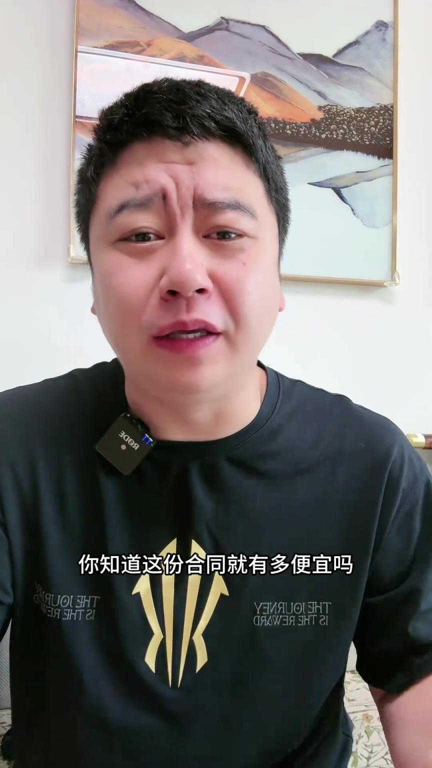 大史：东契奇与湖人续约 双赢乃至三赢的决定！未来与湖人锁死了