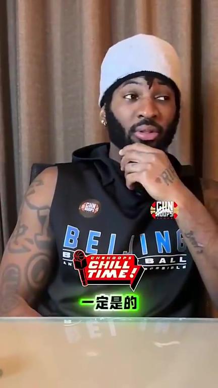 如今将加盟篮网！北京外援杰曼此前：在我眼中，曾凡博一定是NBA球员