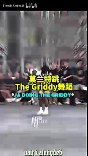 彻底疯狂！莫兰特菲律宾行球迷都在做扔手榴弹动作！