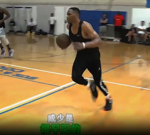 杨毅：威少是这个时代很罕见的没有任何一项技术是真正过硬的~