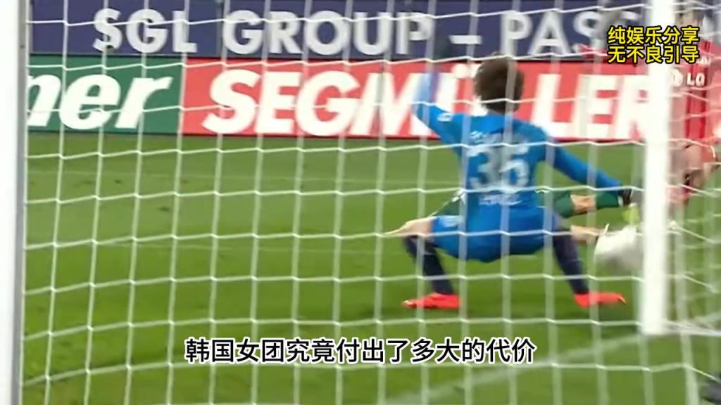 劲爆！为了得到巅峰期的孙兴慜，韩国女团究竟付出了多大的代价！