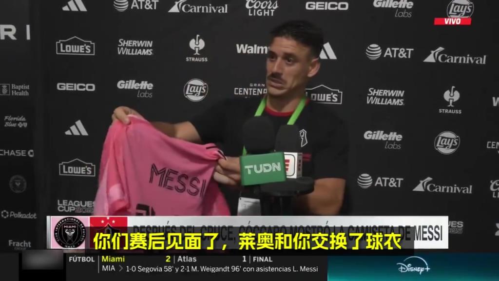 阿特拉斯球员科卡罗：被梅西“贴脸开大”后，我舒服了