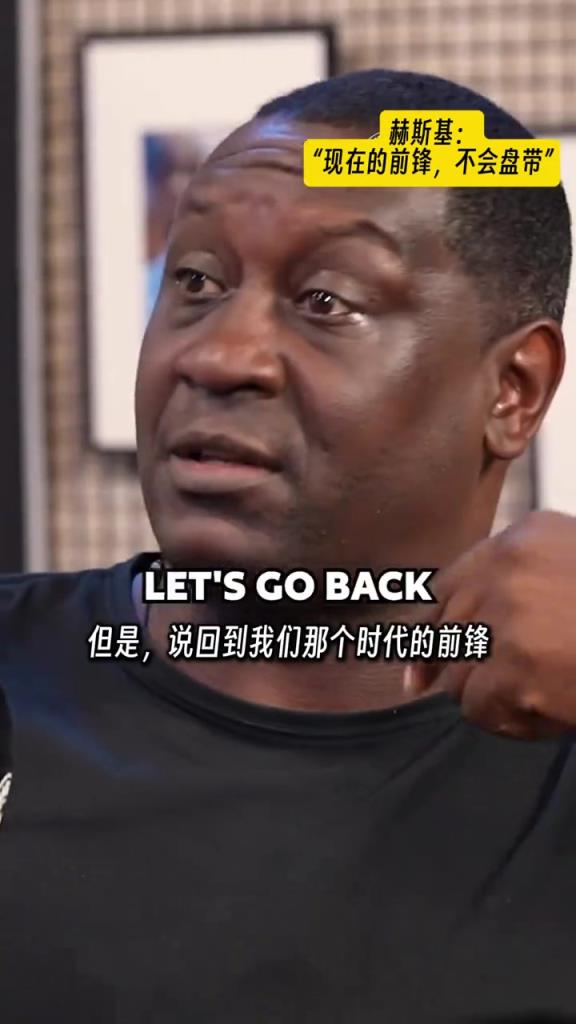 赫斯基：现代前锋都不会盘带和过人，范迪克等后卫防不住我和欧文