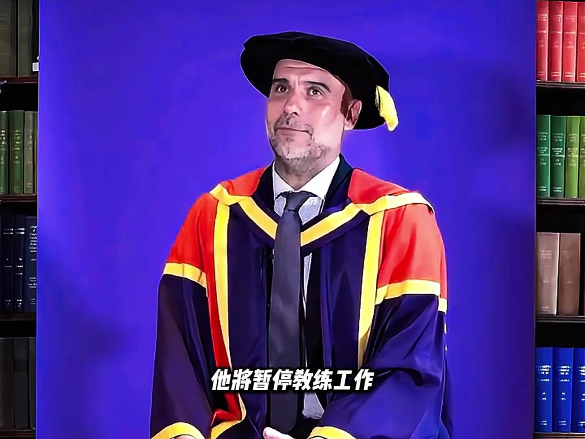 瓜迪奥拉：执教曼城太累了身心俱疲，合同结束后会暂停教练工作