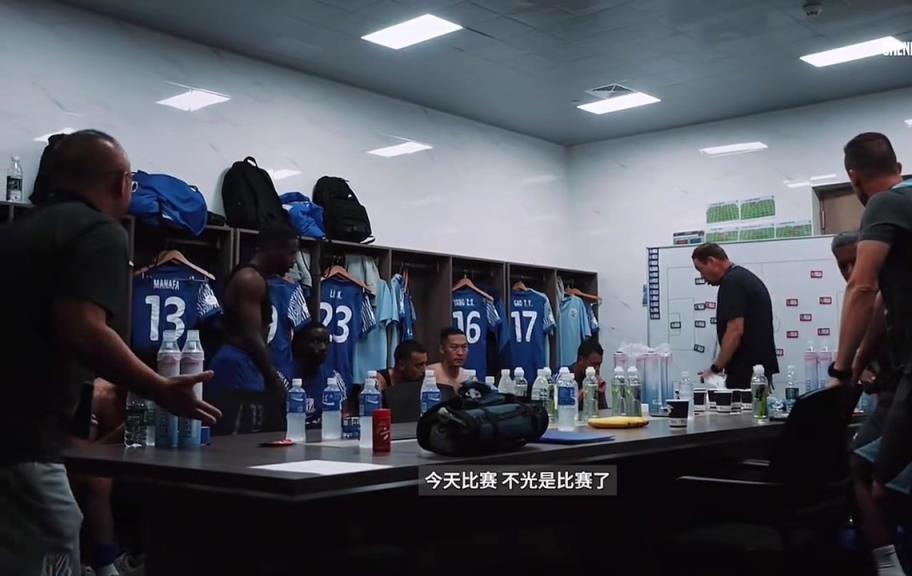 上海申花翻译比主教练还激动，训话时爆粗：谁TM不想踢就下来！