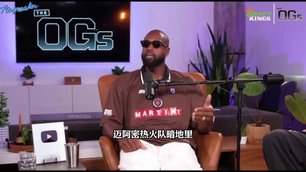 韦德：10年本来准备加盟公牛但詹姆斯招募我 没想过跟他搭档