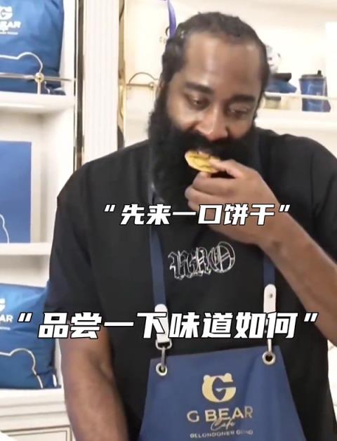 来一杯！登哥中国行澳门站“当”起了服务小哥为粉丝制作咖啡~