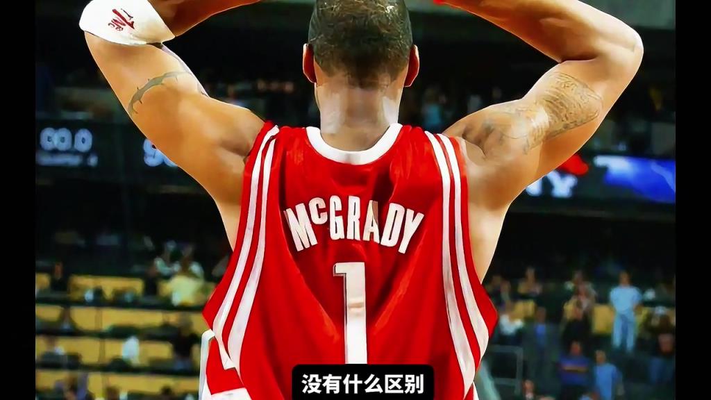 魔术麦迪vs火箭麦迪，谁更强？杨毅：没有什么区别