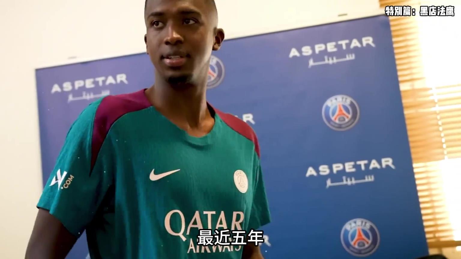 怒赚4亿！欧洲黑店哪家强，德甲来了大魔王