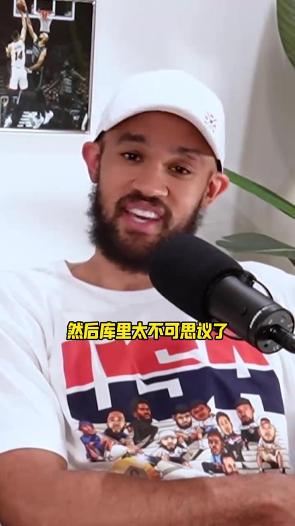 怀特：奥运KD不传空位詹姆斯传给库里，然后库里投进神仙球！