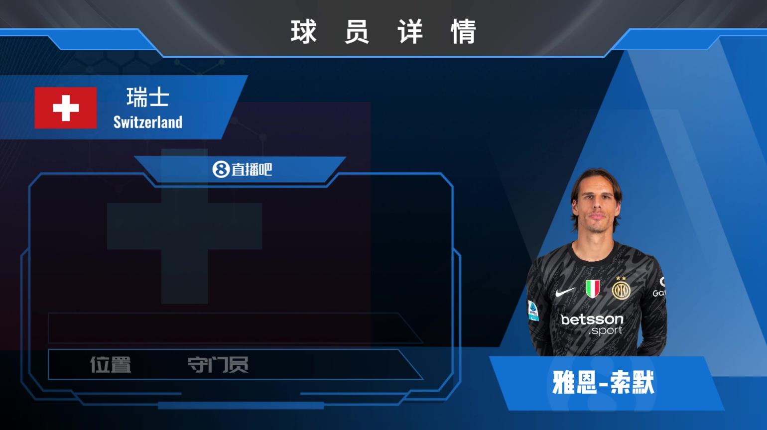 索默集锦：反应神速！兼具扑救与精准出球的“夏天哥”