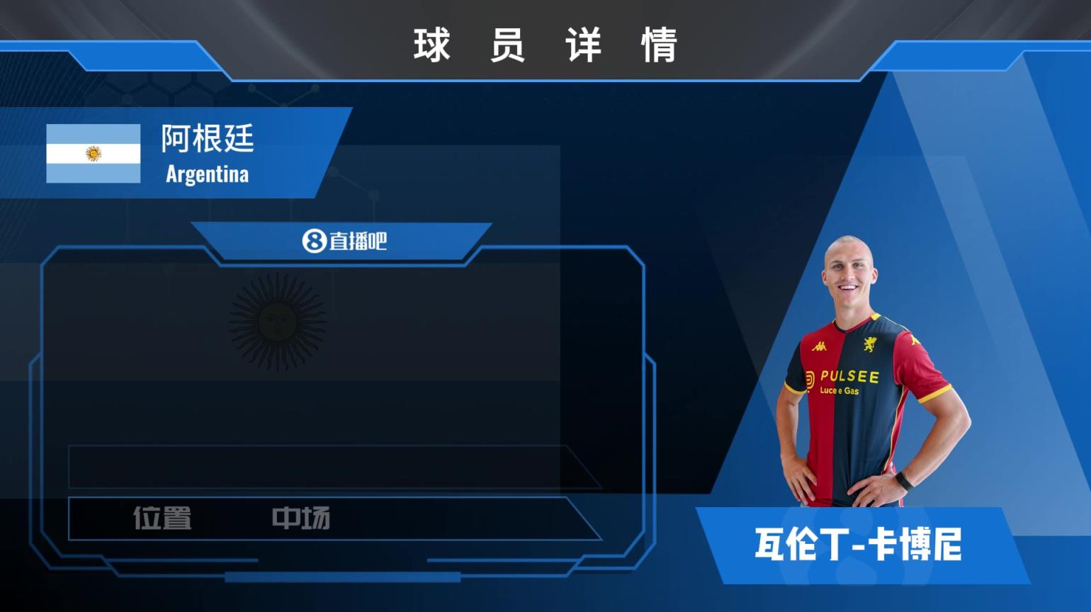 卡博尼集锦：边路突破犀利，传中质量高，跑动积极