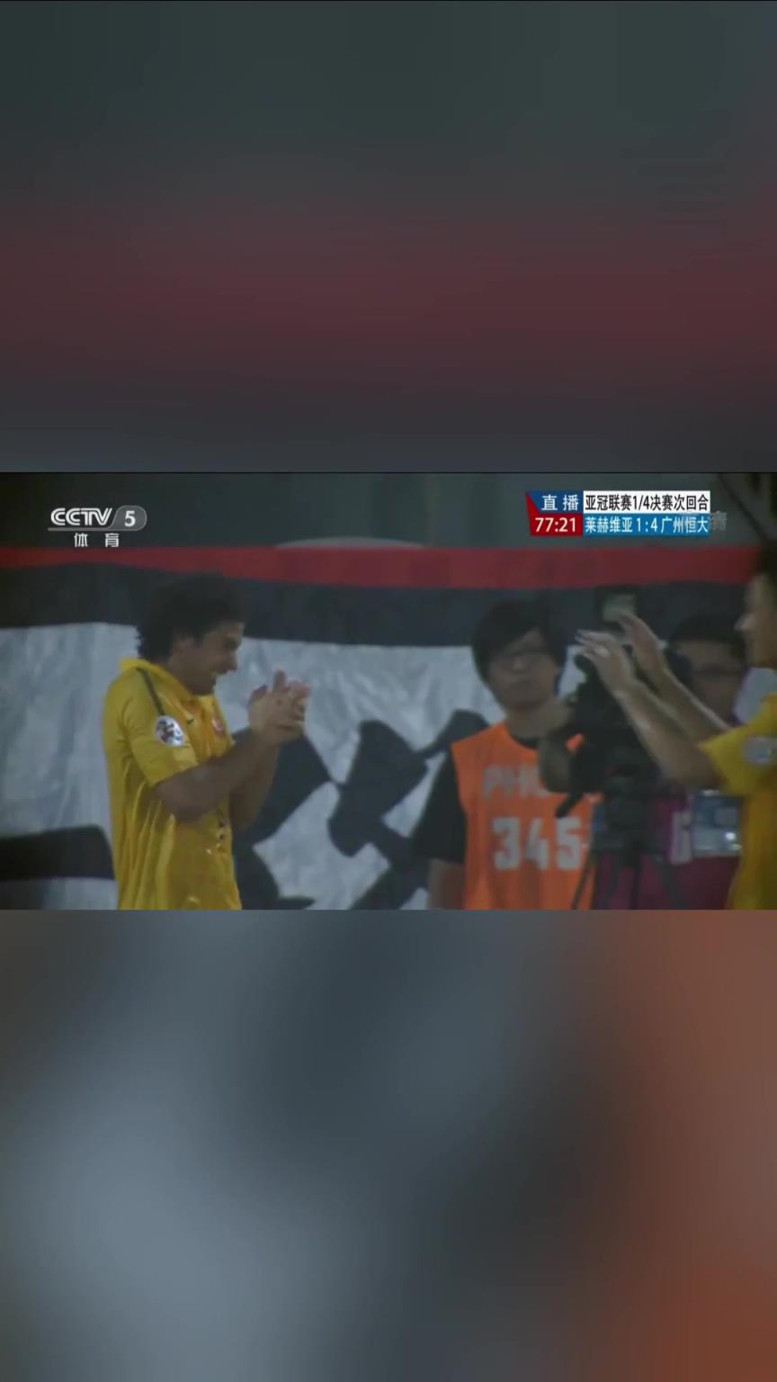 亚冠戏耍对手！郜林这记穿裆过人助攻什么水平？