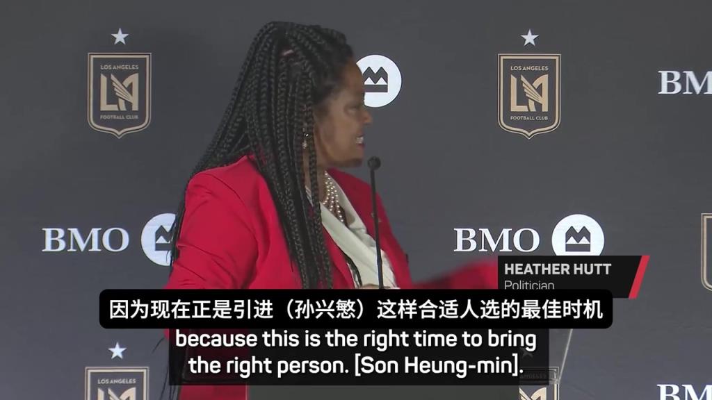 逆天改国籍！洛杉矶女议员：支持孙兴慜帮助美国队在世界杯赢球！