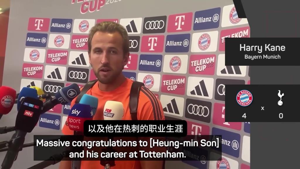 凯恩：祝愿孙兴慜在洛杉矶顺利，我俩曾是英超史上最强组合之一~