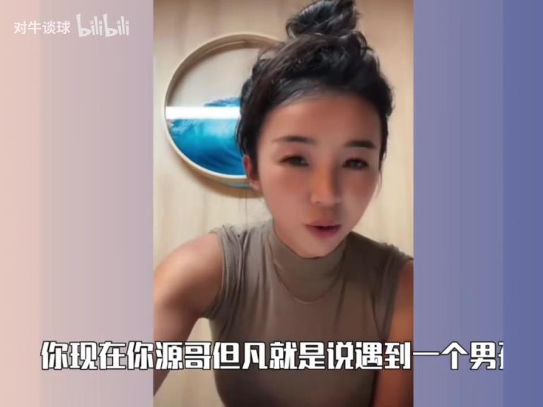 直言不讳！会那么多便宜谁了？张曼源：遇到我都是男孩吃亏！