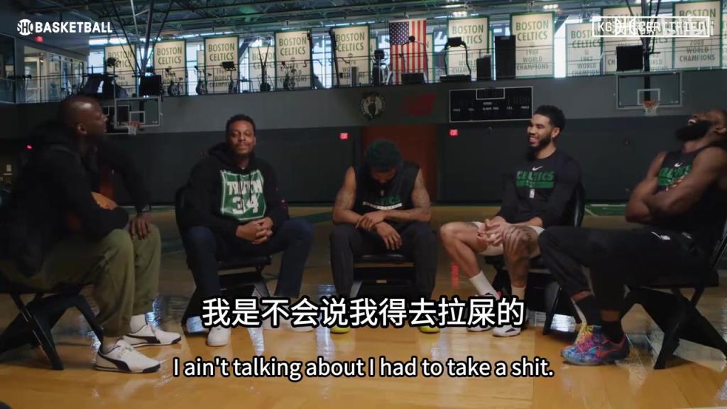名场面！杰伦布朗：当年坐轮椅干嘛去了？皮尔斯：我膝盖扭伤了！