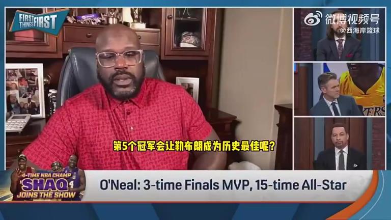 勒布朗再拿一冠能否成GOAT？奥胖：我哥们科比同样值得被讨论