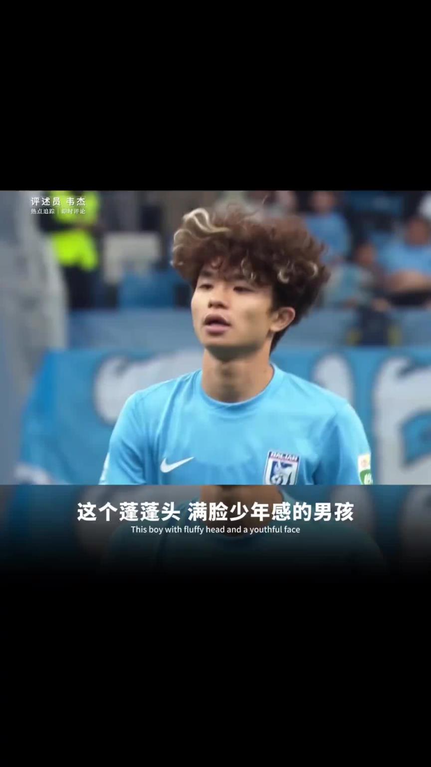 能攻能守还是体力怪！中超全能战士吕焯毅已成为大连球迷的宠儿