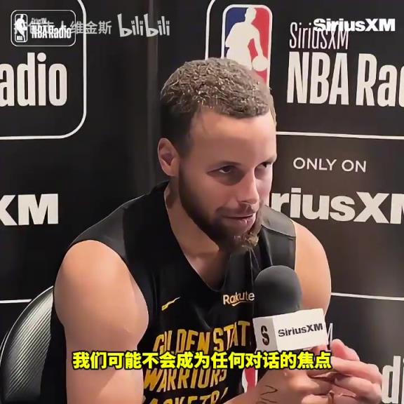 只为最高荣誉而战！库里此前：再拼一冠是我还在场上的唯一原因！