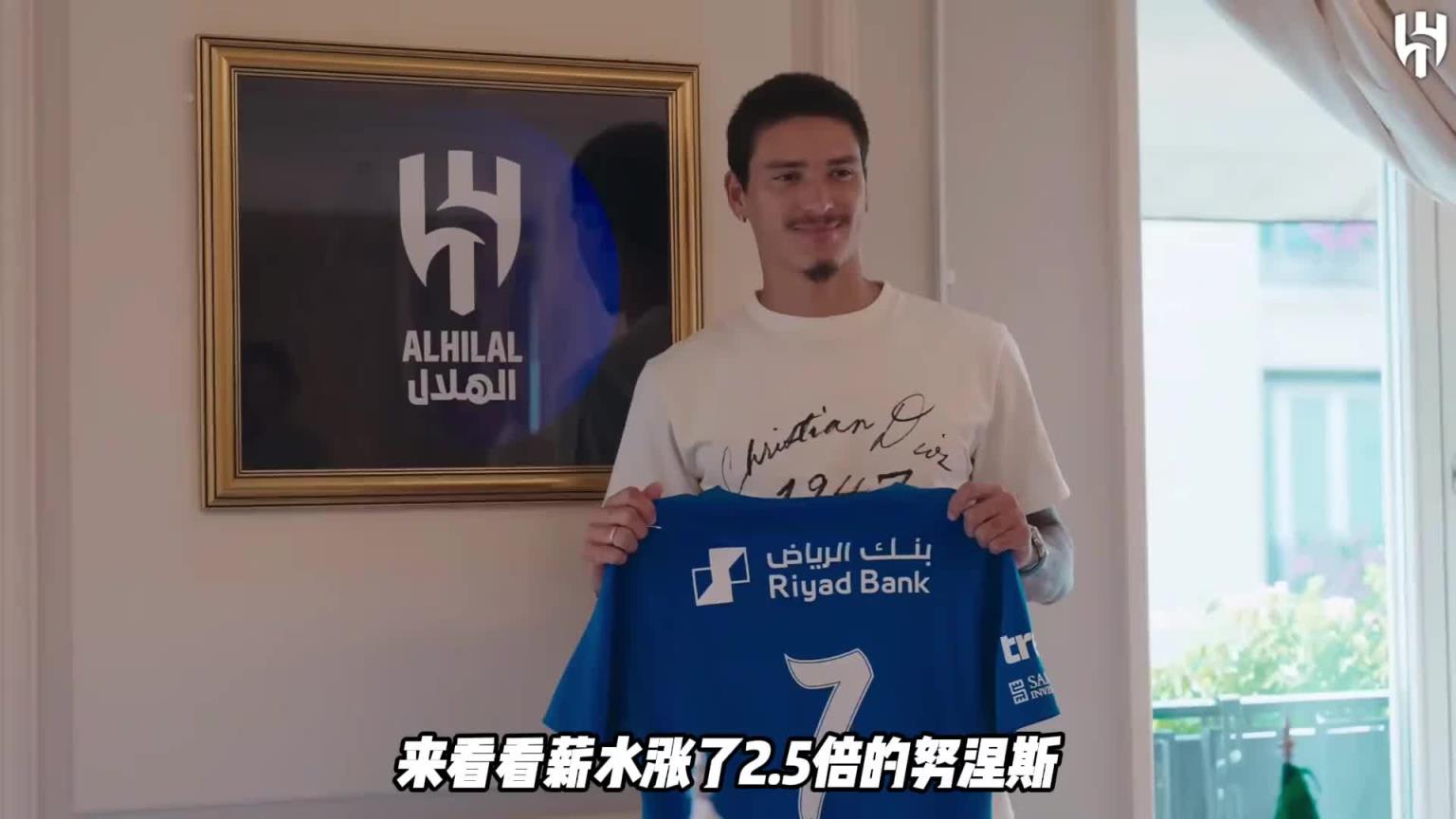 换了发型真帅！加盟利雅得新月的一天，努涅斯是怎么度过的？