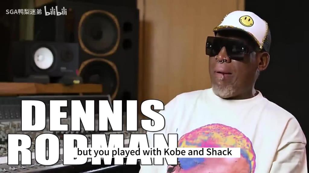 罗德曼：科比奥尼尔讨厌我在湖人，但当时珍妮巴斯是喜欢我的！