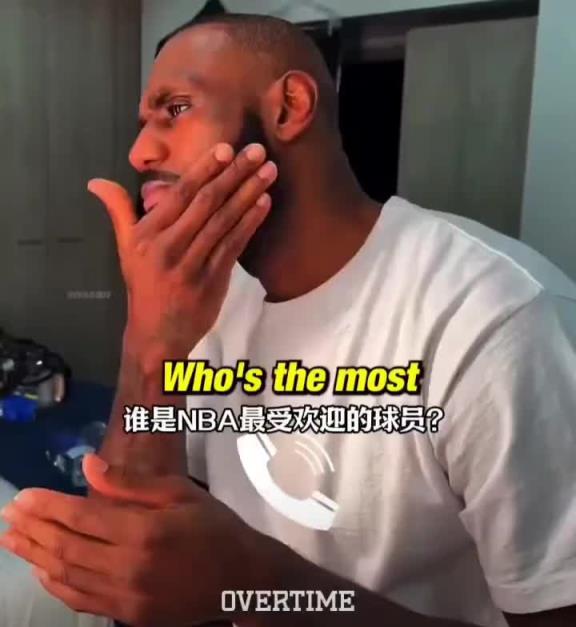美媒：杨瀚森身后有一个大国的球迷支持！人气可超越詹姆斯！