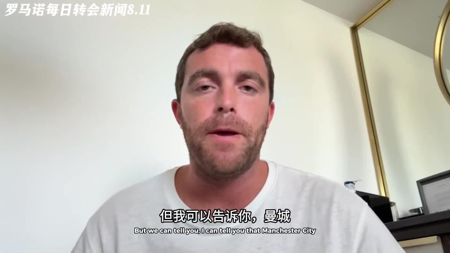 罗马诺独家爆料：曼城考虑签下罗德里戈，皇马要价1亿欧