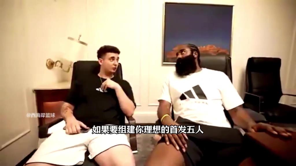 哈登谈自己前队友的最佳首发：欧文、威少、自己、KD、恩比德