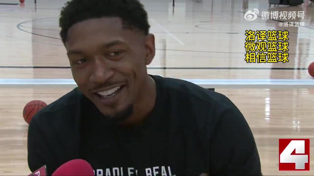 为何选择了快船？比尔：我需要一枚戒指！我太想要总冠军了！