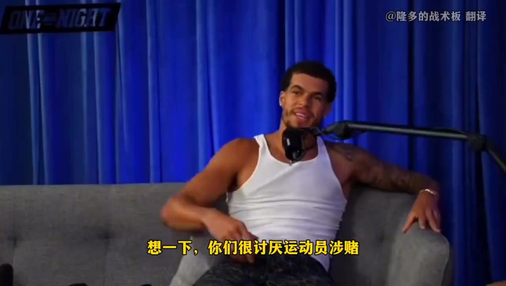 小波特：我可以通过某场比赛故意放水，让那些押我数据的人赚大钱