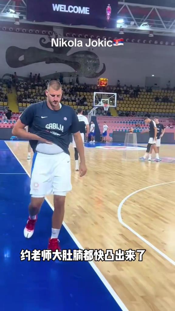 这就是NBA第一人吗？约基奇热身赛摸着大肚腩 这身材真的是谜
