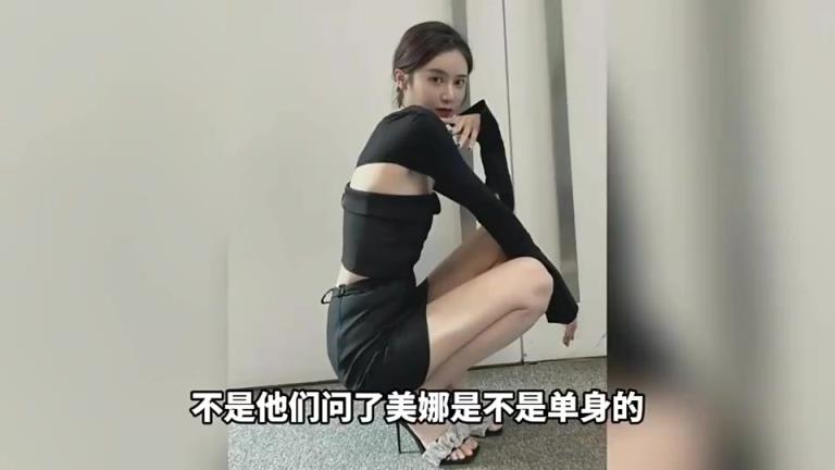 柯凡：美娜不是单身，我们的女主播没有单身的，一般人也没戏！