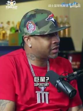 奥尼尔：罗德曼打完比赛臭的就像垃圾车，身边照样全是模特！