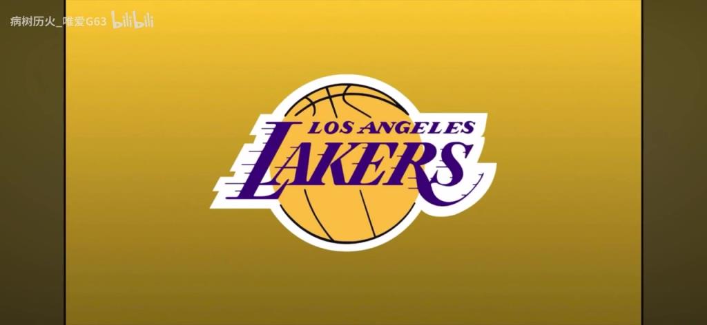 太经典了！湖人主场经典的进攻音乐！听到你最先想到谁？