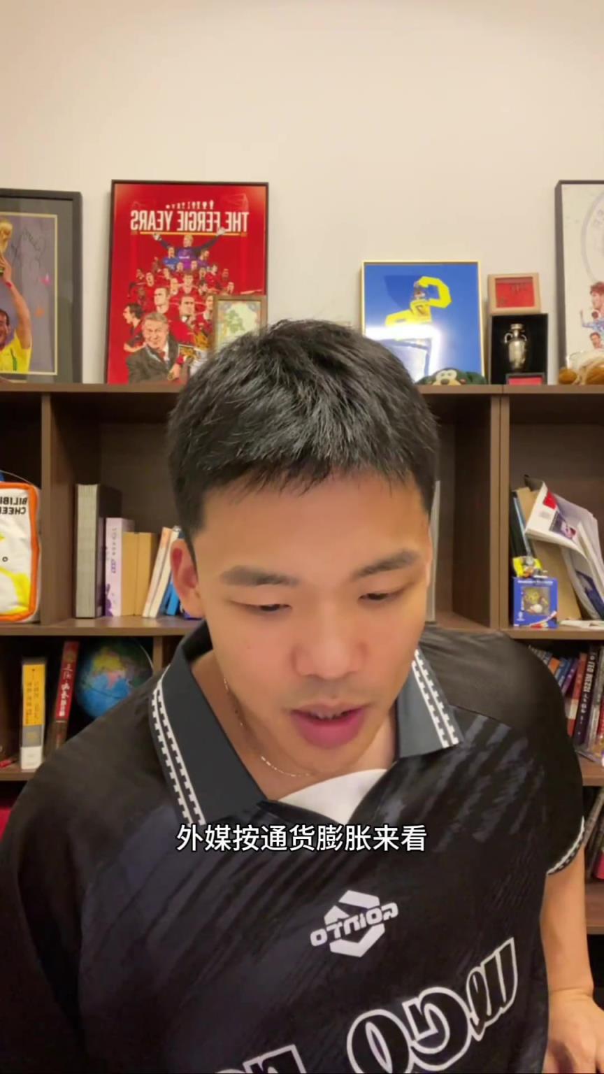 C罗09年9500万转会费什么概念？王楚淇：3.26亿，震撼