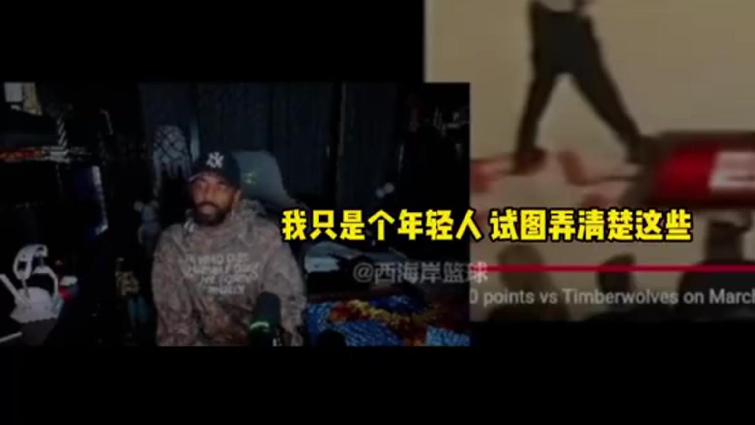 欧文：我当年离开骑士并不是讨厌和詹姆斯一起打球！而是时候到了