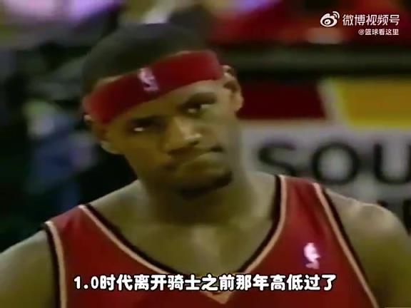 骑士1.0詹姆斯联手姚明是否能夺冠？杨毅：面对湖人三高也不好打