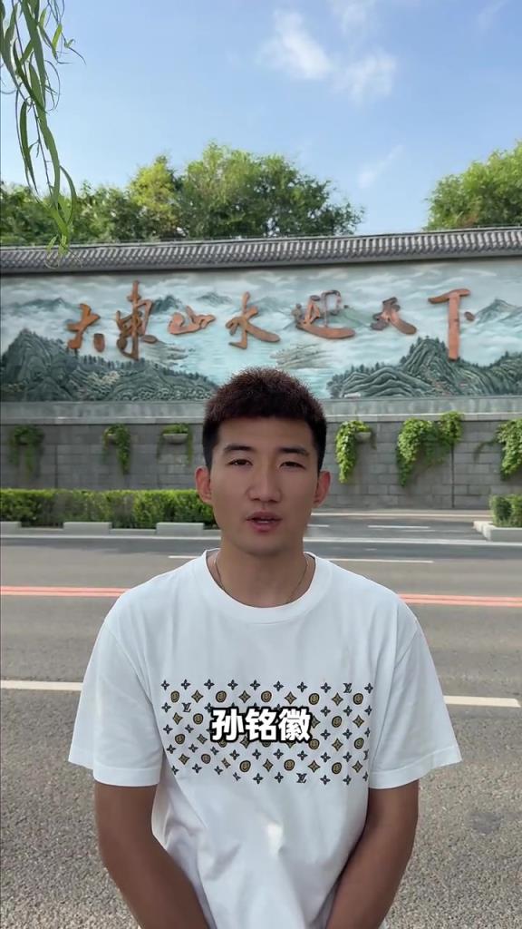 孙铭徽担任吉林市交通安全宣传员：请大家文明驾驶 护航诗意旅程