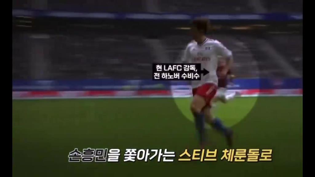 缘分妙不可言！当19岁的孙兴慜在进攻端摧毁现在的教练切伦多诺！