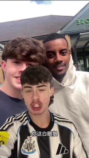 用词不堪入目！纽卡球迷狂喷伊萨克：你这白眼狼赶紧给我滚！